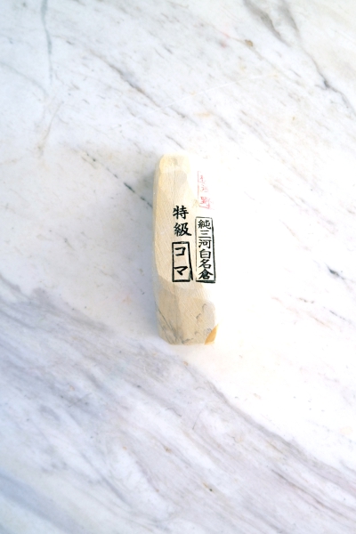 Mikawa Nagura Koma